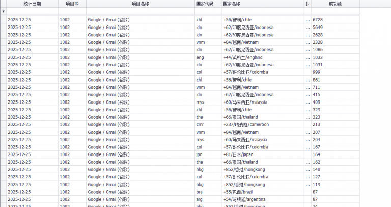 2025 12 25 16 58 08 png