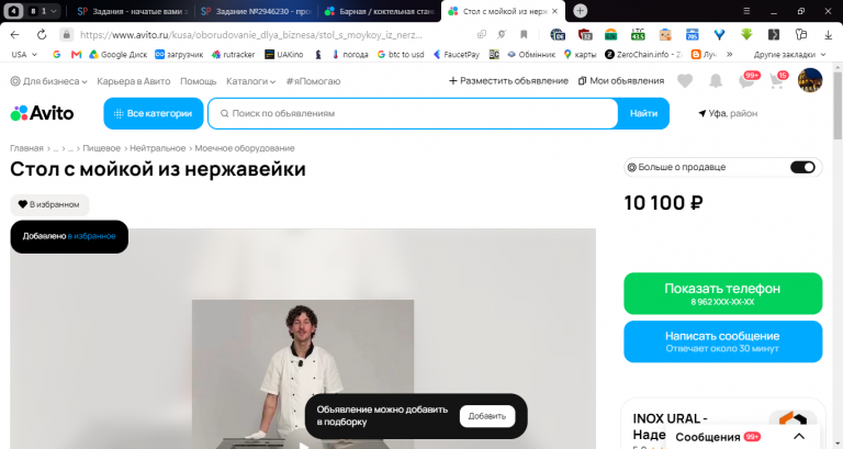 2026 07 03 16 23 20 png