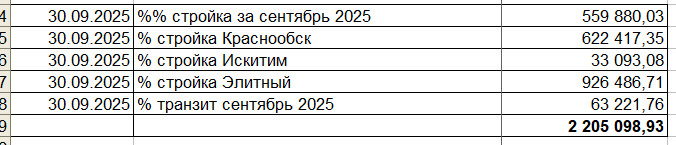 2025 10 01 09 36 25 png