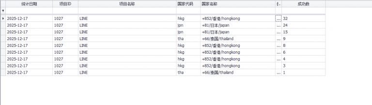 2025 12 16 20 14 13 png