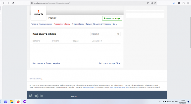 Screenshot 6 png