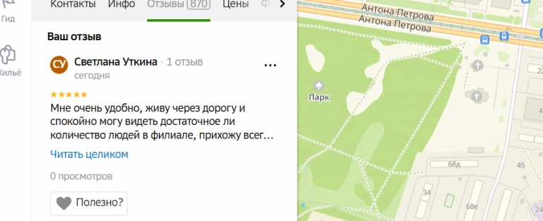 2025 10 25 17 36 00 png