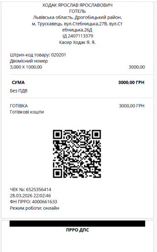 2026 03 31 13 56 34 png