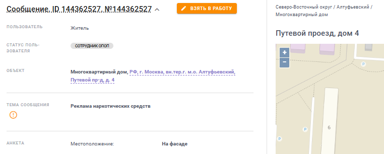 2025 10 27 17 38 00 png