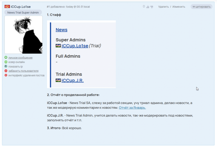 2026 01 30 00 33 33 png