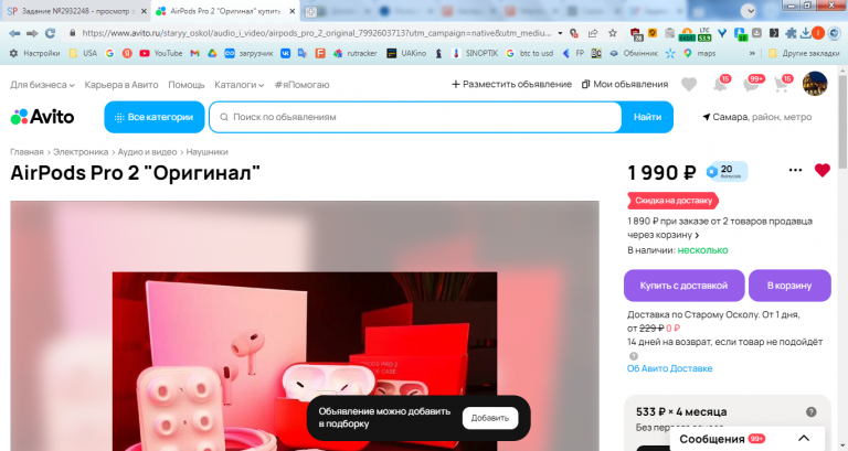 2026 03 27 15 59 35 png