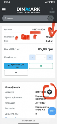 2025 10 09 14 25 46 png