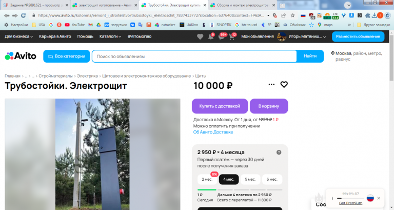 2026 02 10 14 39 11 png