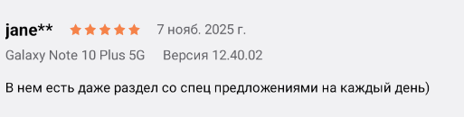 2025 11 07 16 45 33 png