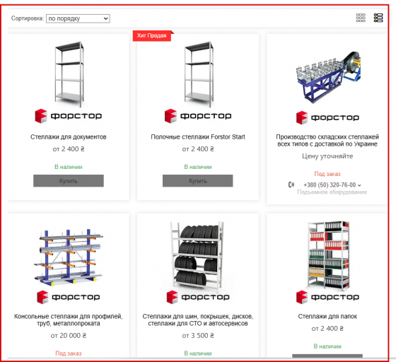 2025 10 24 11 52 18 png