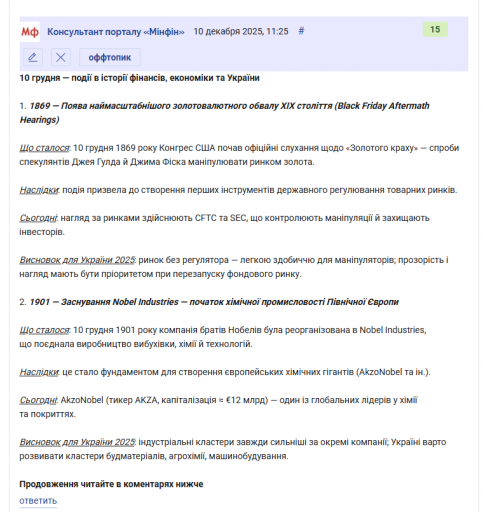 2025 12 10 11 27 38 png