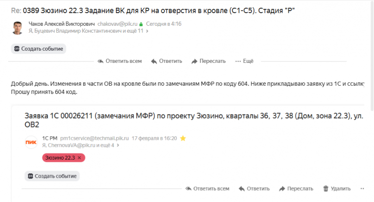 2026 05 06 06 52 50 png