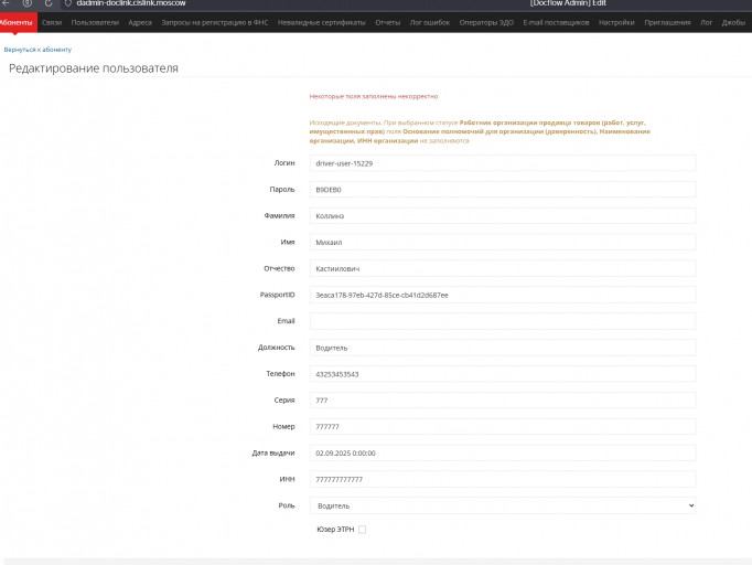 2025 10 24 13 26 43 png