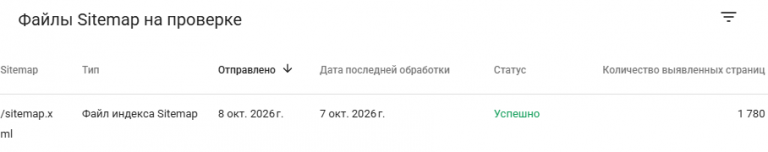 2026 10 08 17 30 05 png