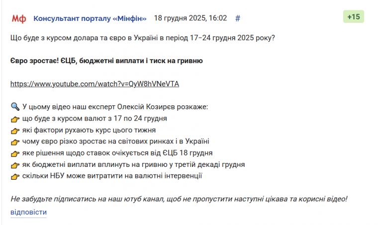 2025 12 18 18 42 10 png