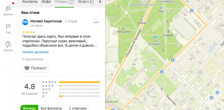 2025 10 22 16 08 32 png