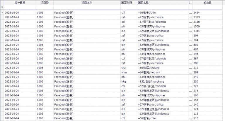 2025 10 24 16 15 21 png