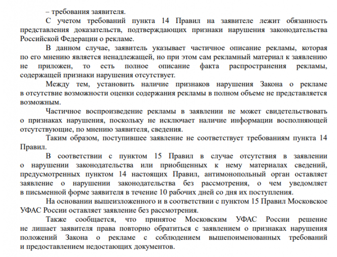 2025 07 31 15 44 37 png