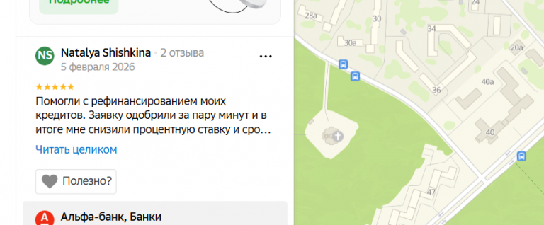 2026 02 06 13 09 02 png