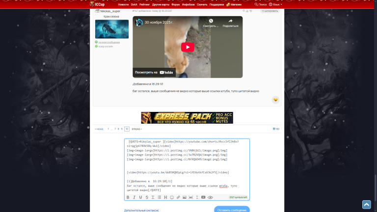 изображение 2025 12 22 182957248 png