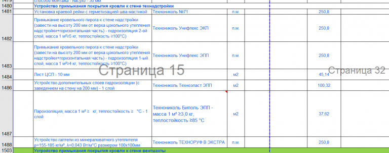 2026 03 02 16 00 29 png