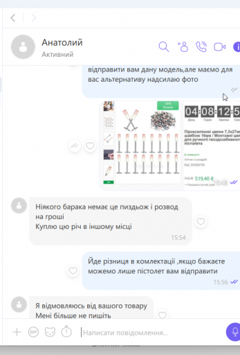 2025 08 13 16 03 29 png