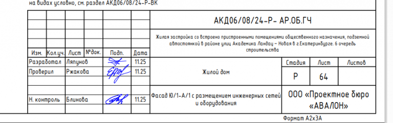 2025 12 19 13 20 13 png