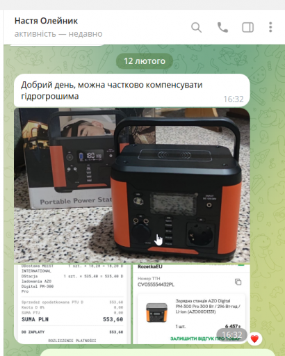 2026 02 13 13 17 49 png