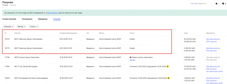 2025 11 05 15 36 59 png