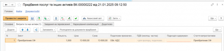 2025 11 24 14 45 54 png