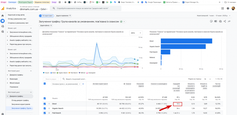 2025 11 03 14 30 10 png