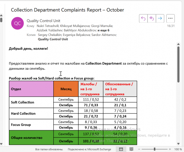 2025 11 04 17 13 55 png