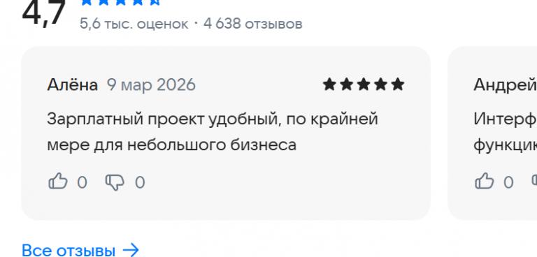 2026 03 09 14 38 00 png