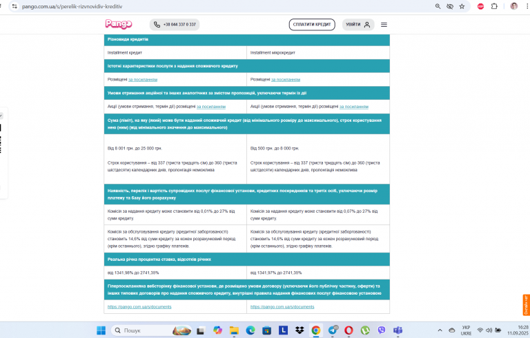 Screenshot 39 png