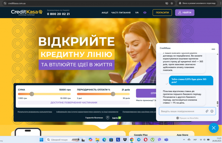 Screenshot 72 png