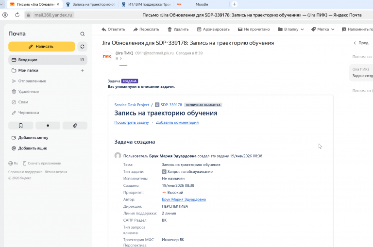 2026 01 19 14 18 51 png