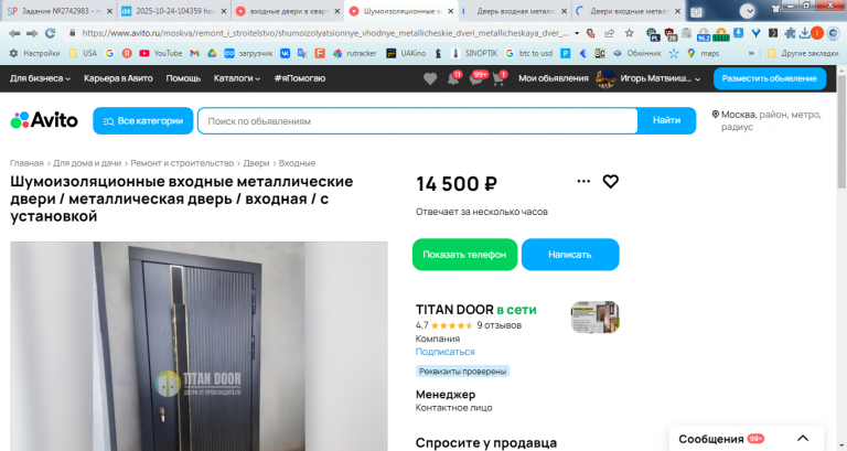 2025 10 24 11 56 13 png