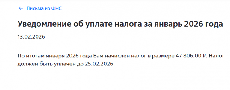 2026 02 18 12 49 14 png