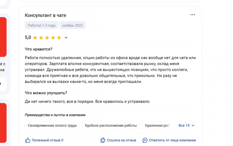 2025 11 24 21 39 58 png