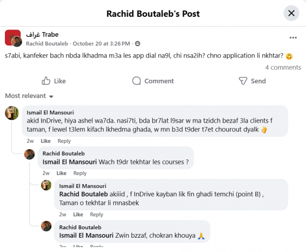 2025 11 03 19 25 38 png