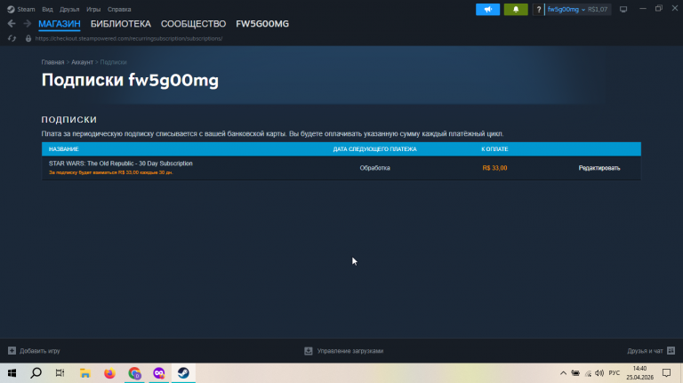 2026 04 25 14 40 32 png