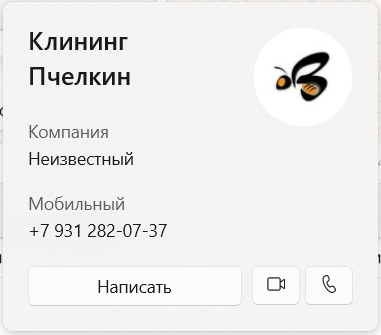 2025 09 28 11 17 59 png