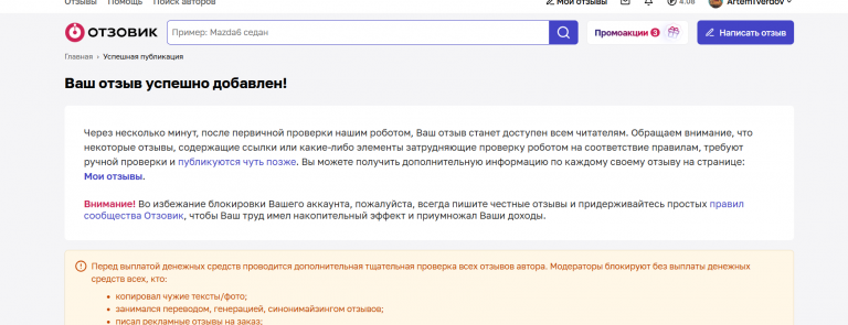 2025 05 26 13 14 36 png