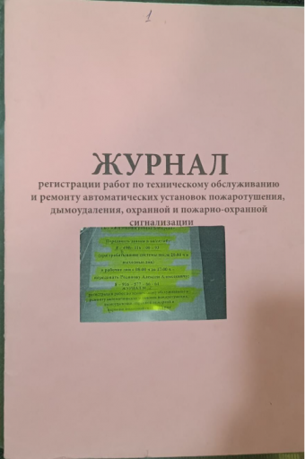 2025 07 15 20 53 47 png