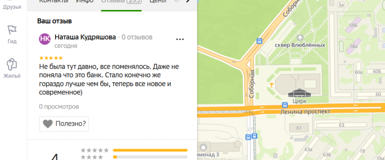 2025 10 25 17 47 18 png