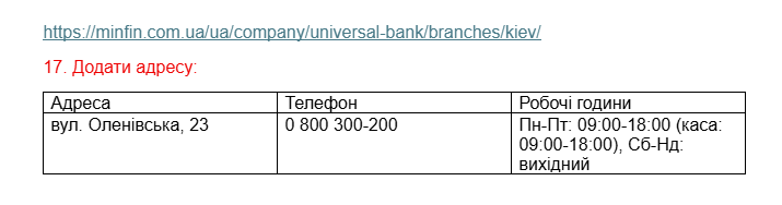 2026 07 09 11 45 04 png