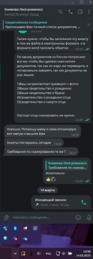 2025 03 14 10 58 51 png