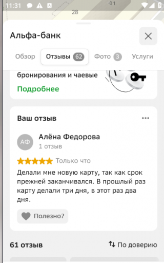 2026 03 24 11 31 54 png