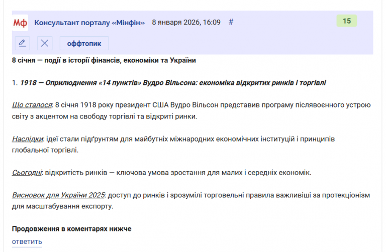 2026 01 08 16 13 17 png