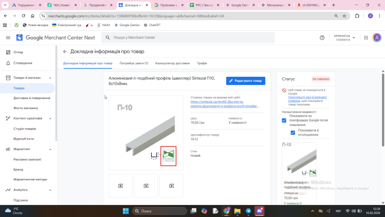 2026 02 16 12 34 06 png